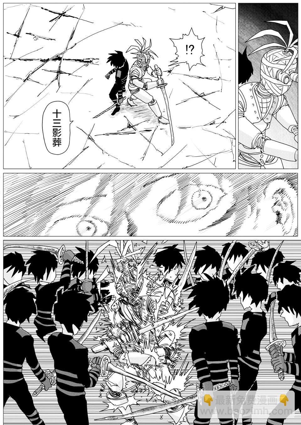 第148话6