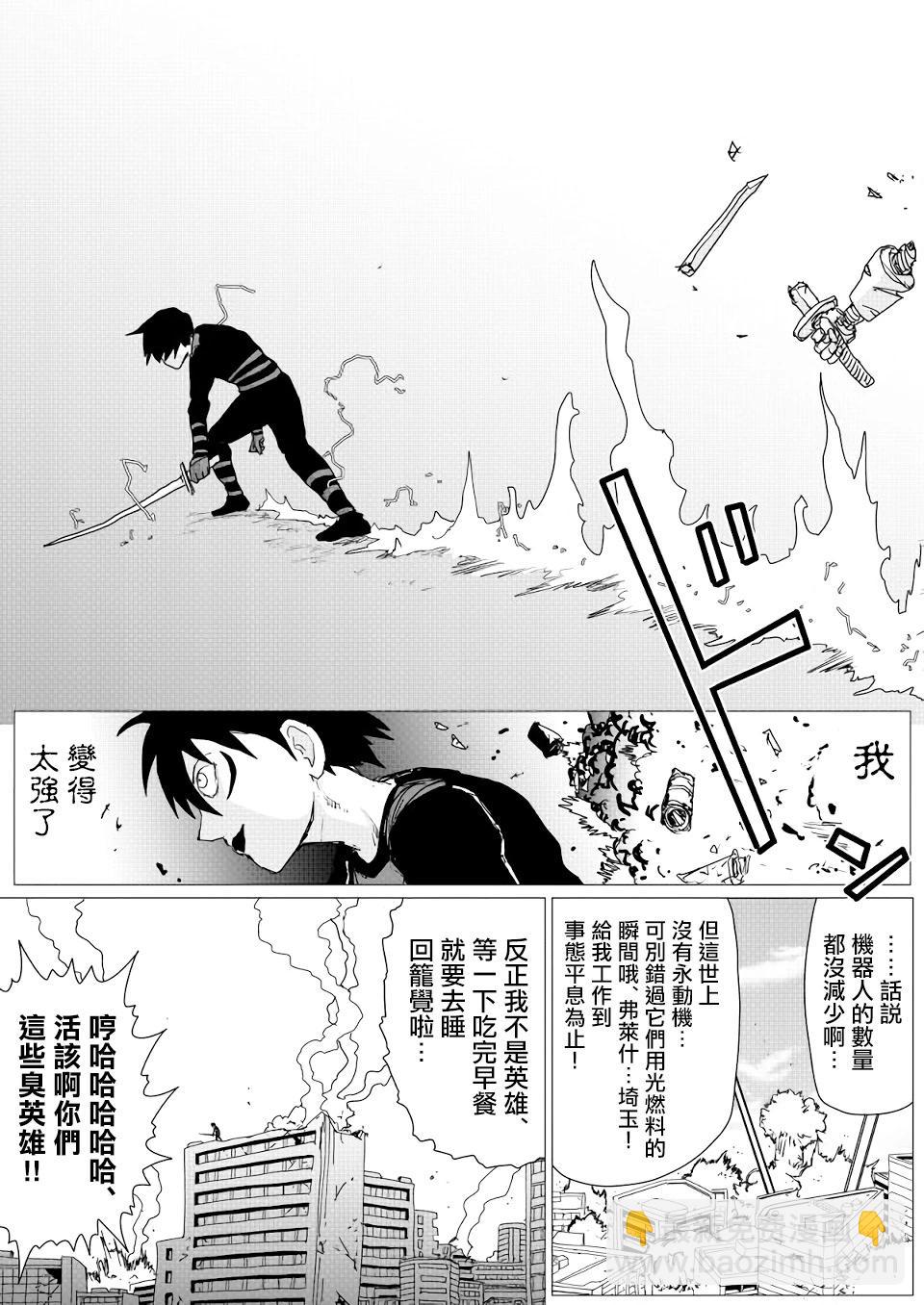 第148话7
