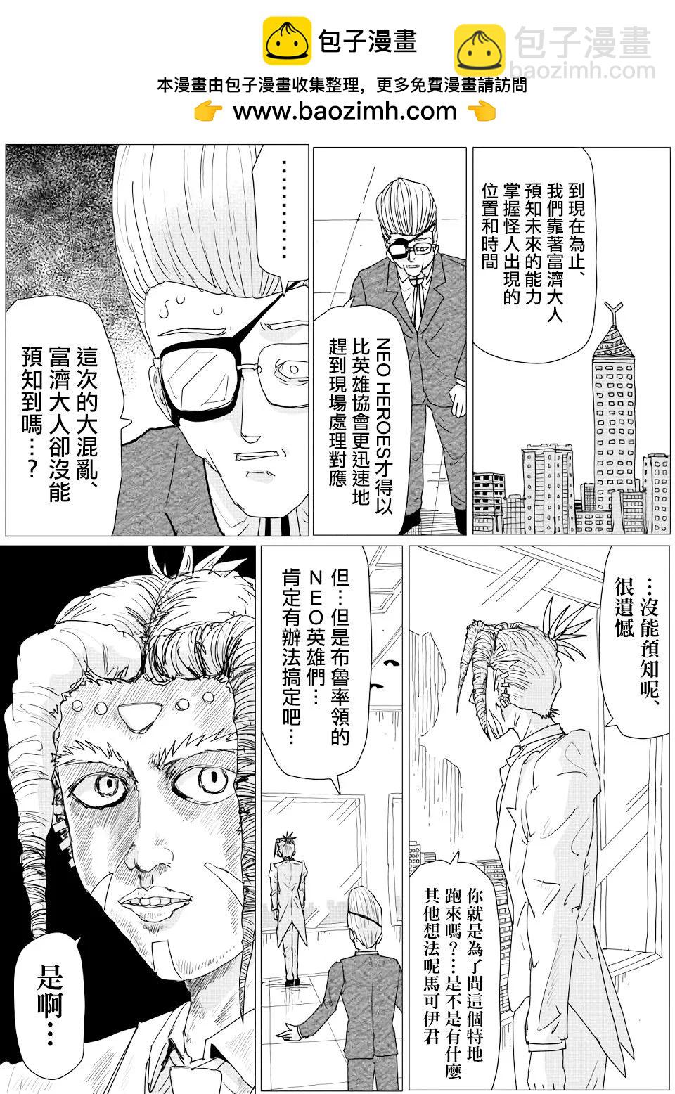 第149话1