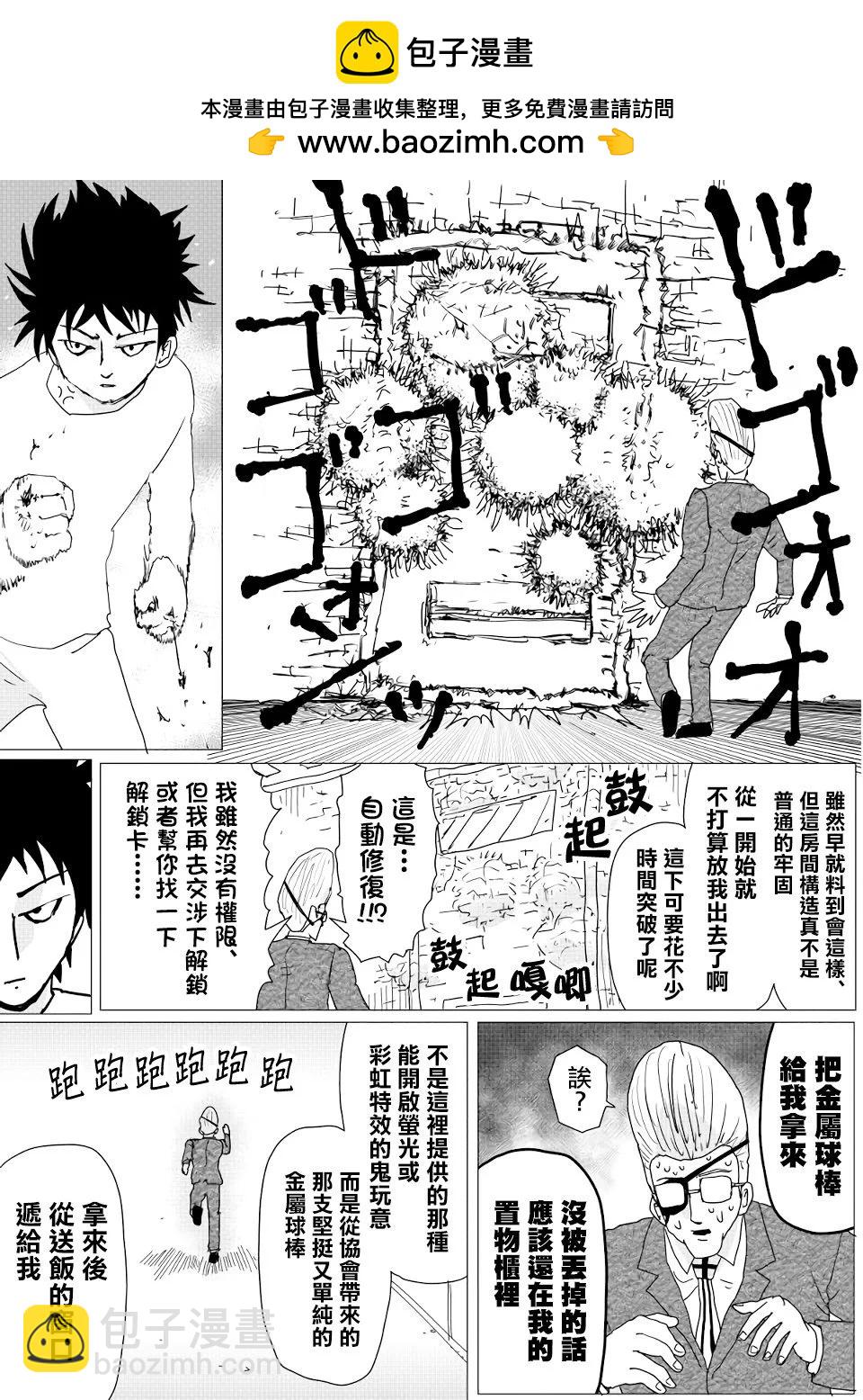 第149话13