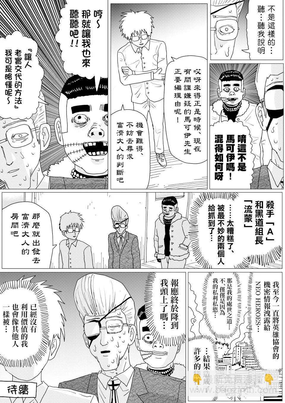 第149话15
