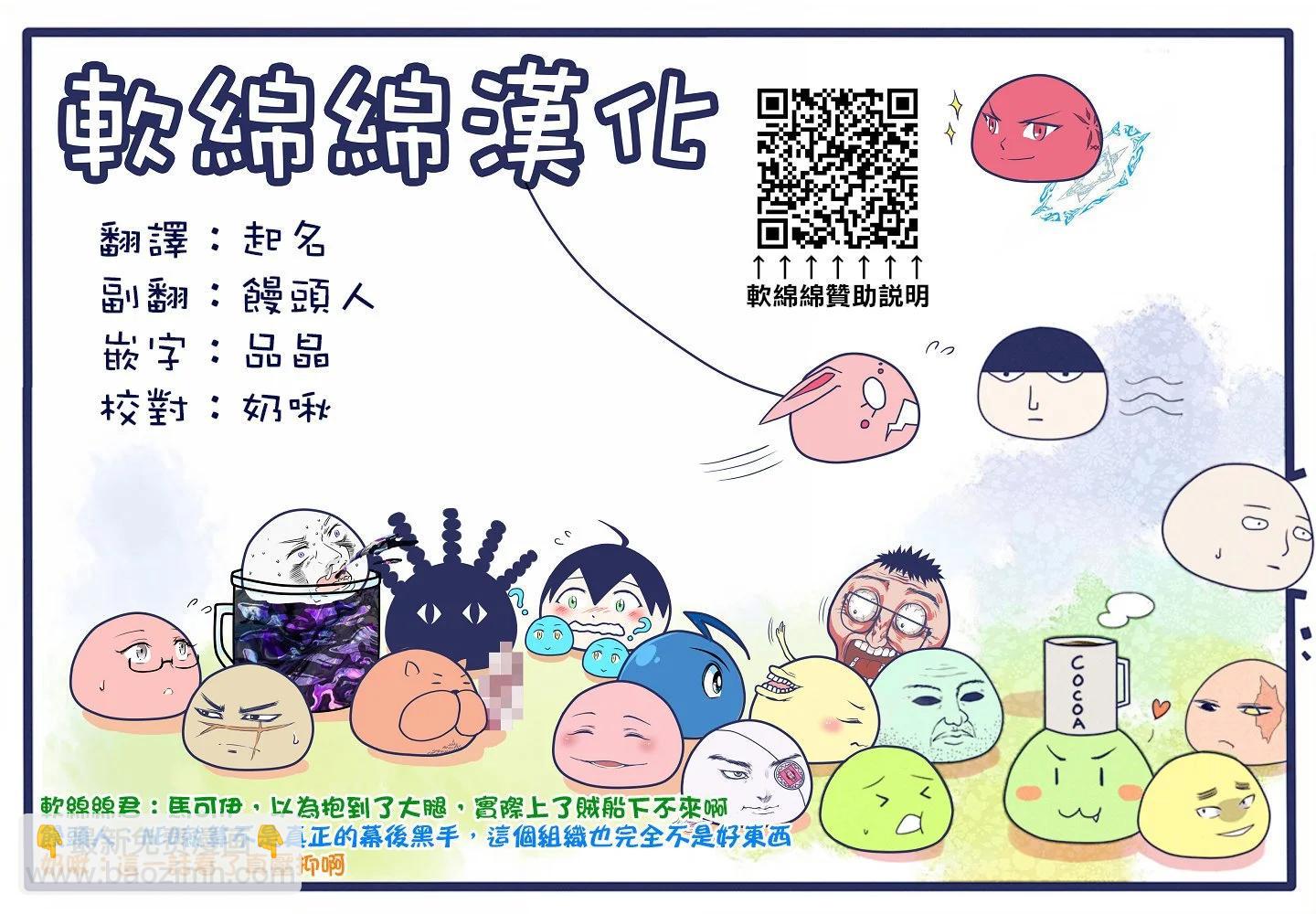 第149话16
