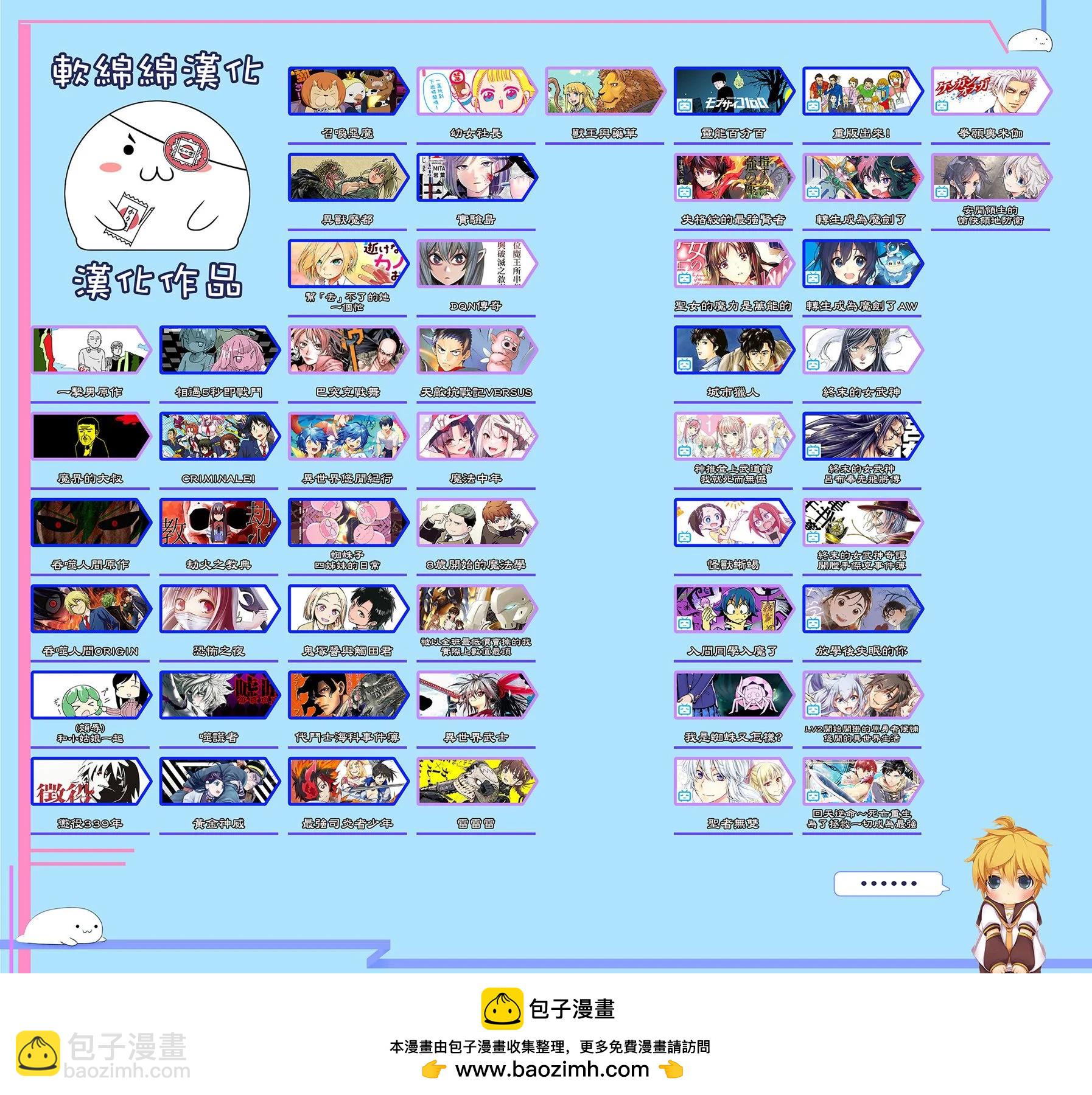 第149话17