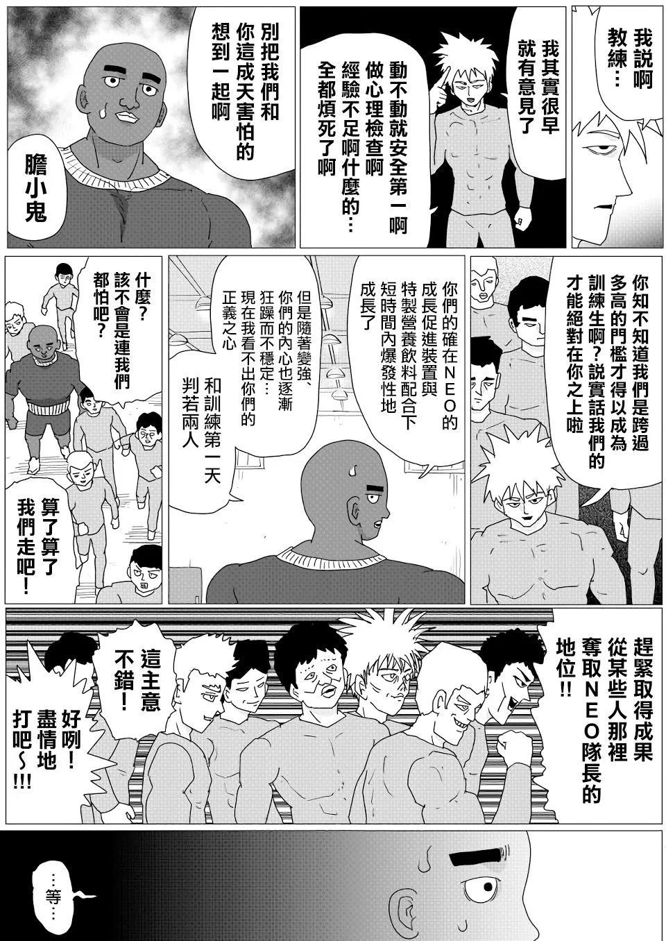 第149话9