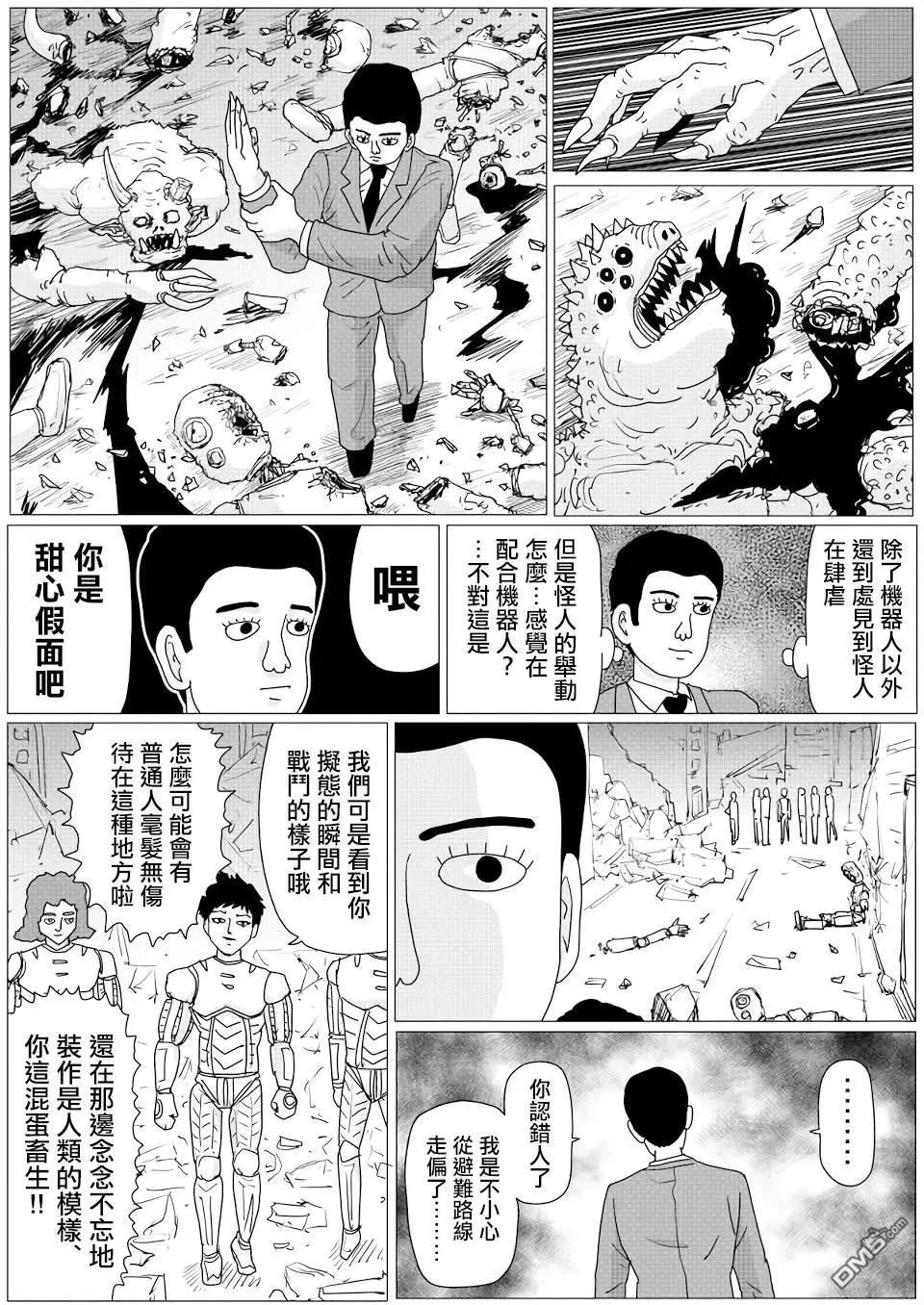 第150话0