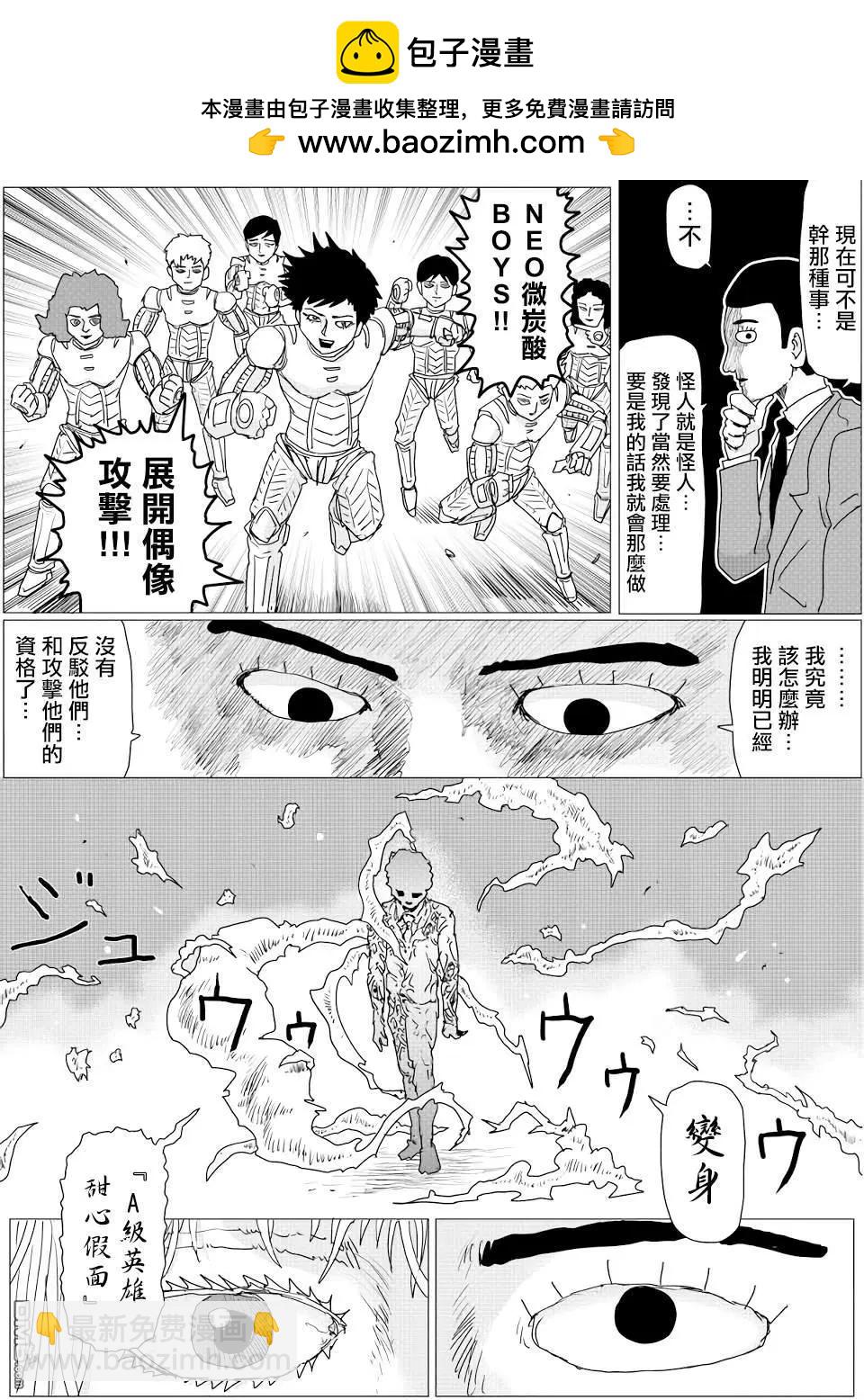 第150话1