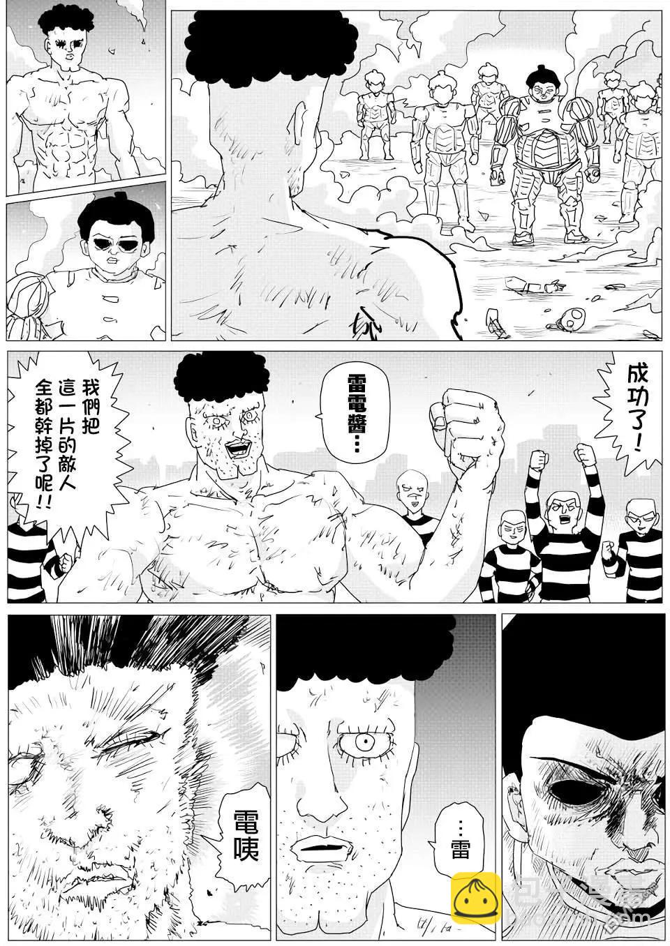 第150话12