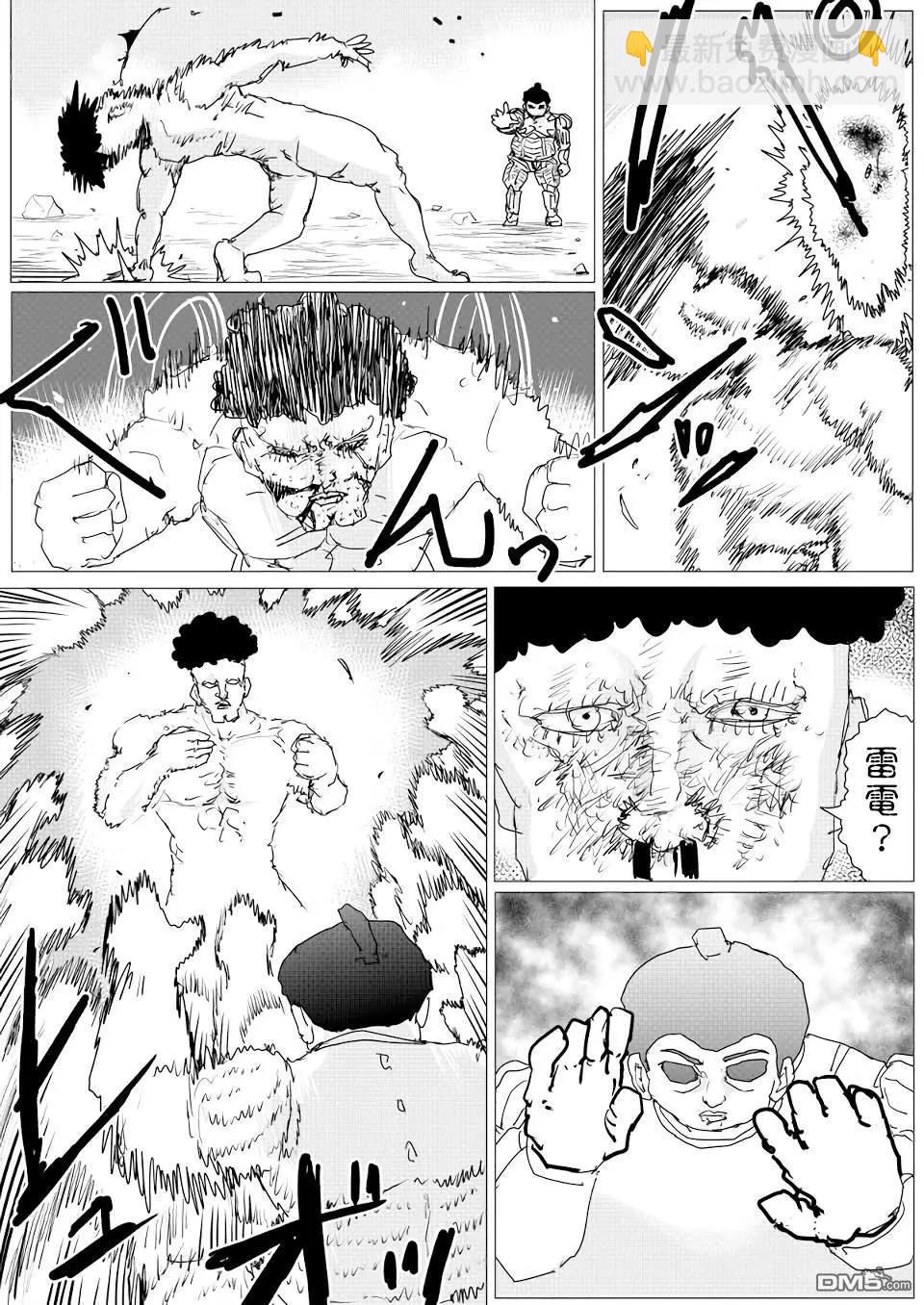 第150话13