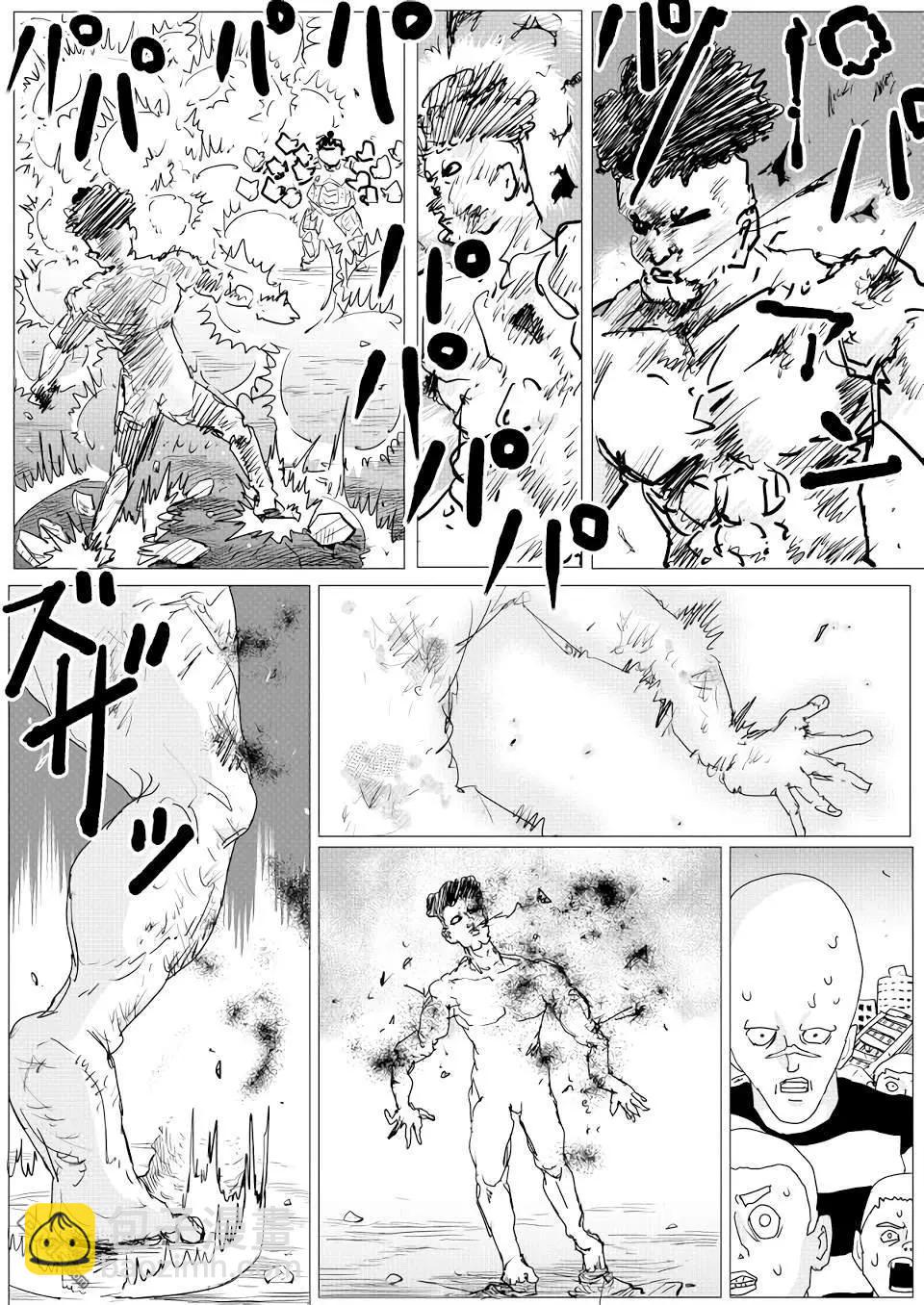 第150话14