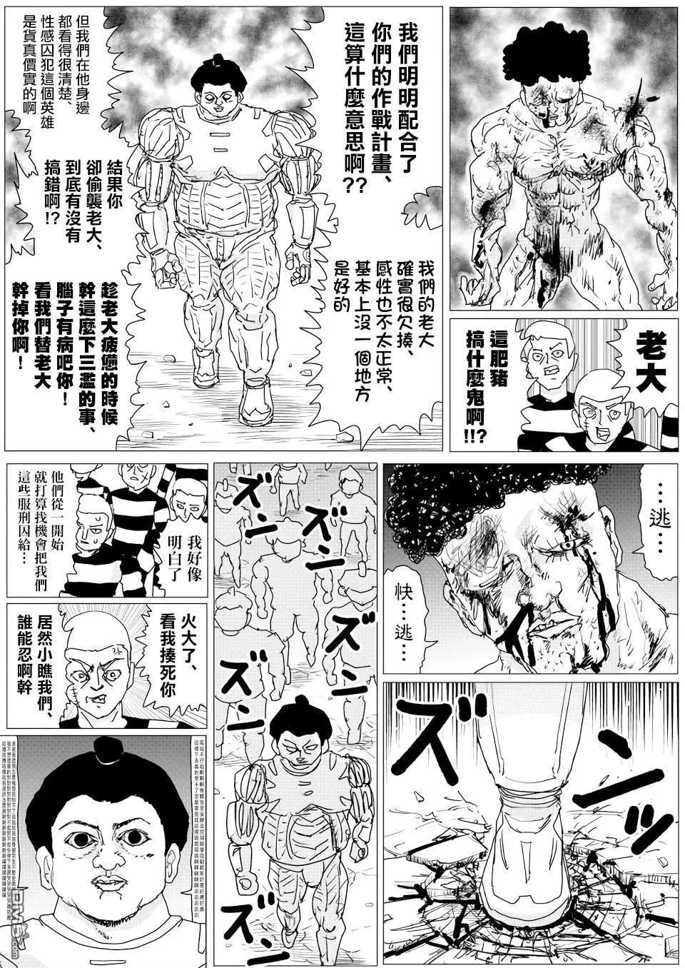 第150话15