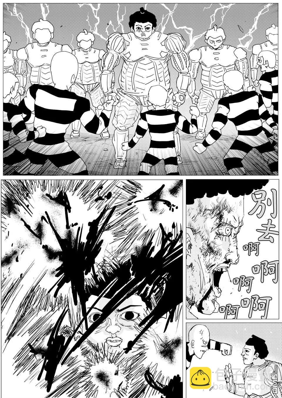 第150话16
