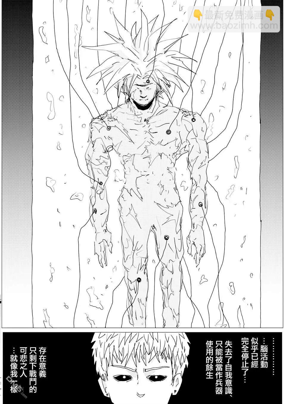 第150话18