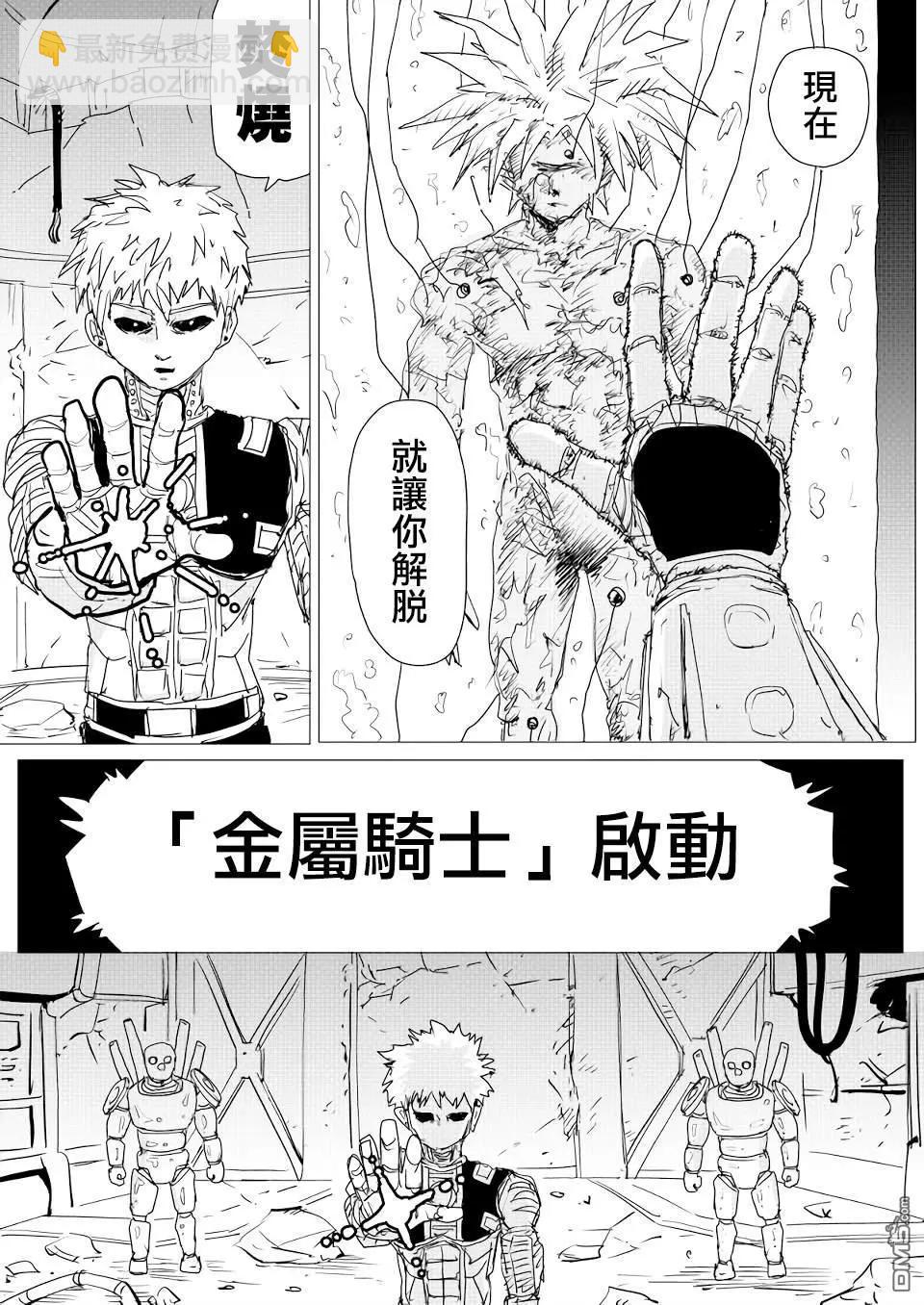 第150话19
