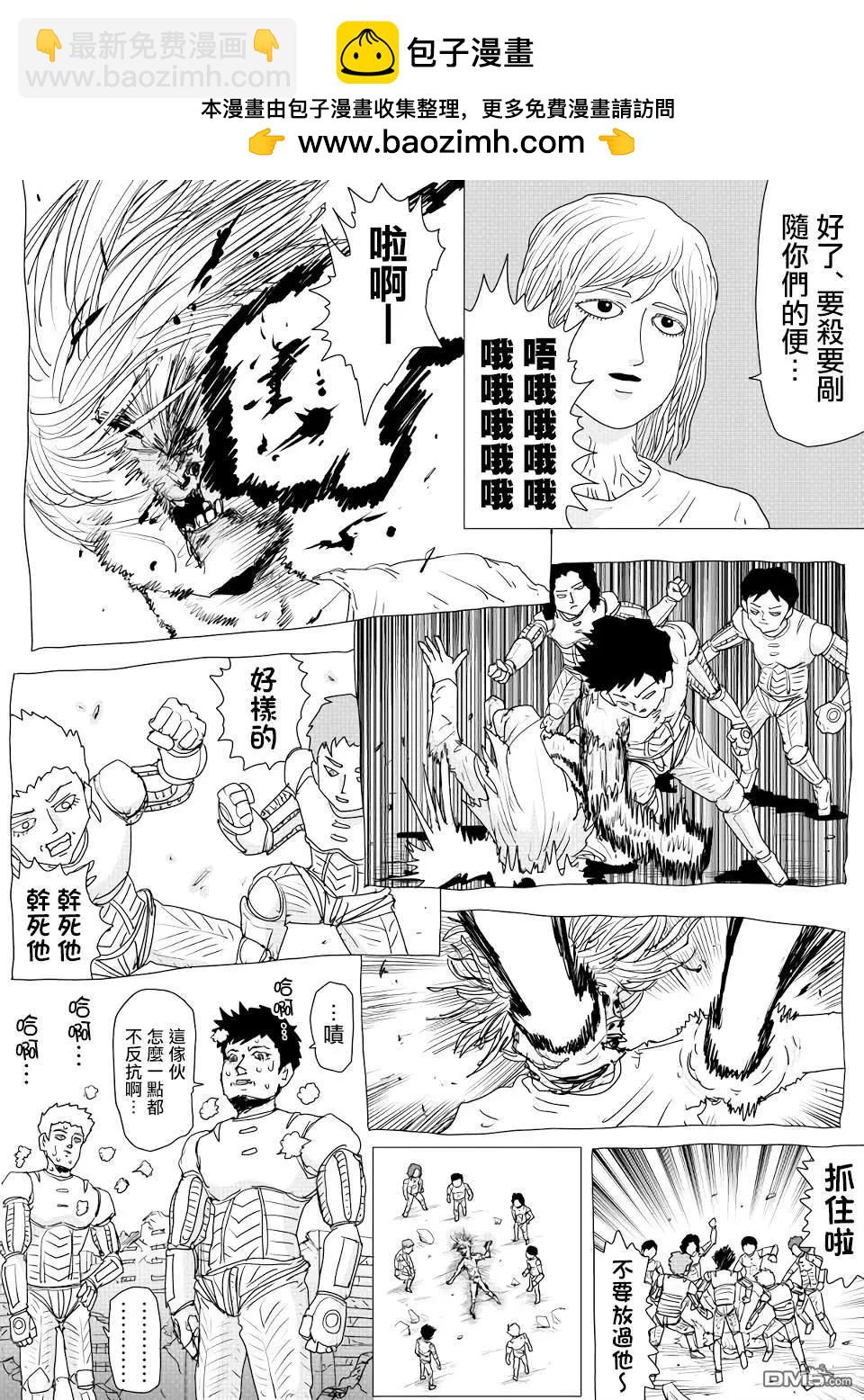 第150话2