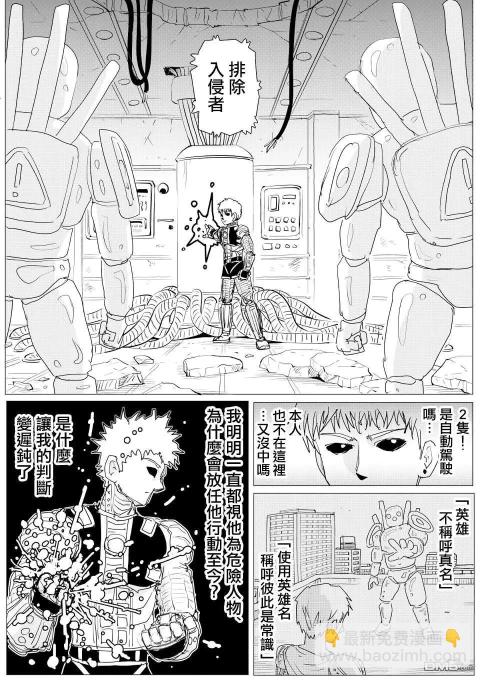 第150话20