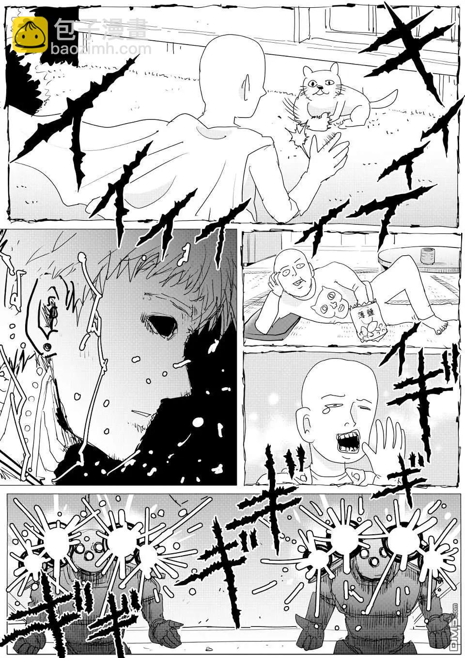 第150话21