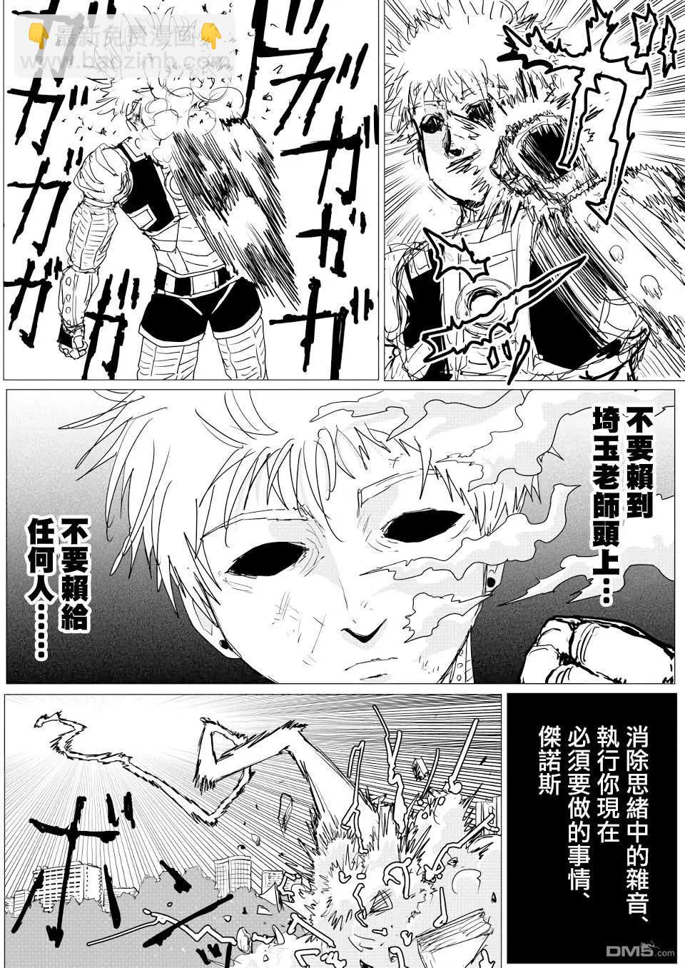 第150话24