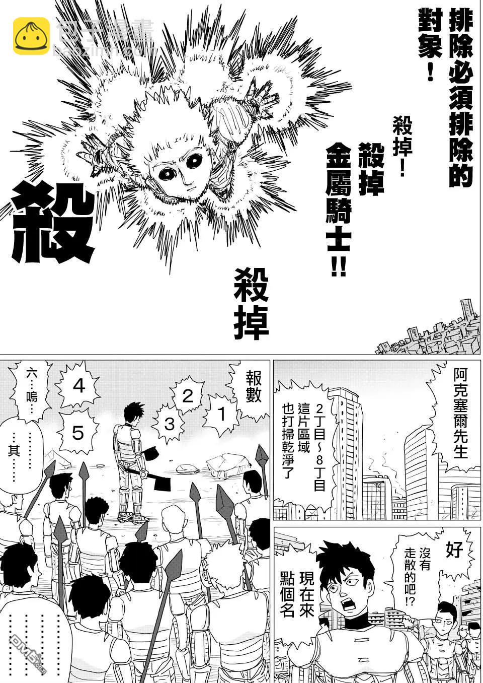 第150话25