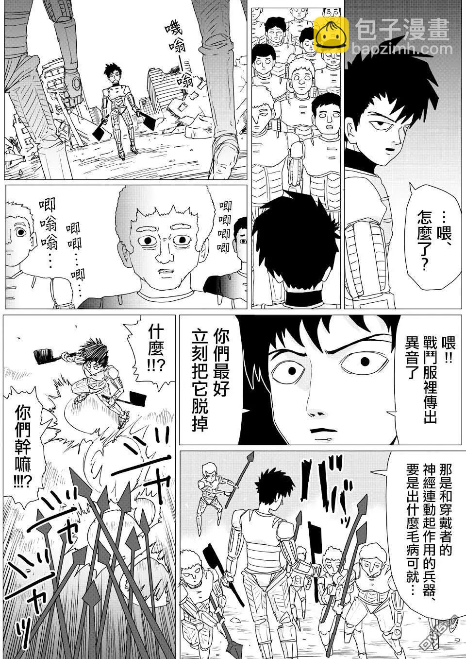 第150话26