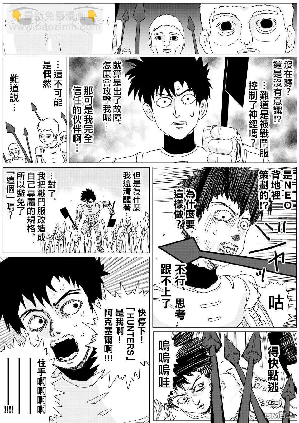 第150话27