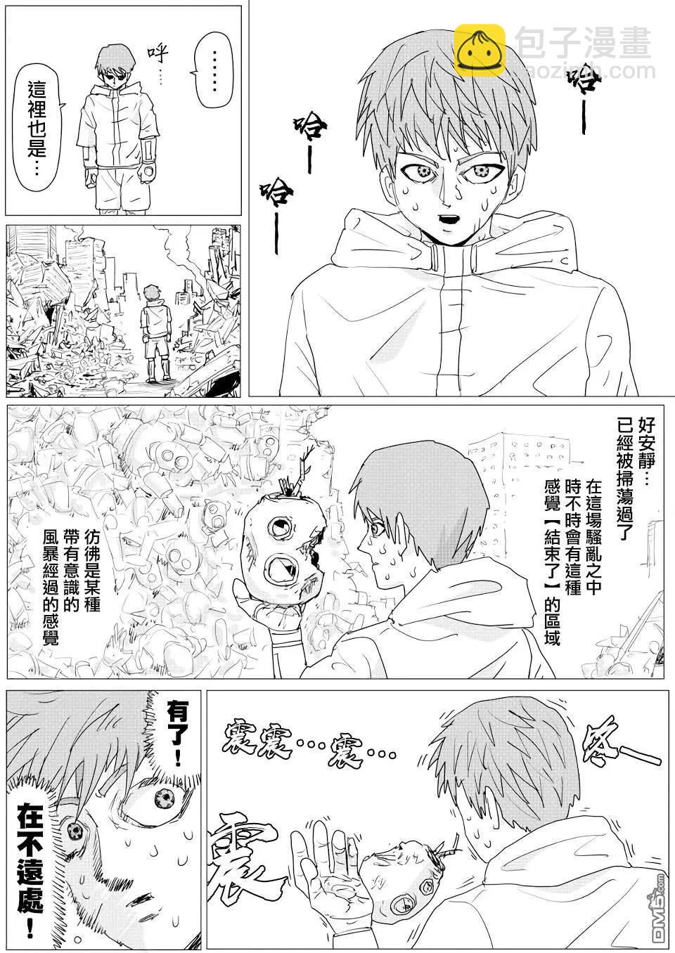 第150话28