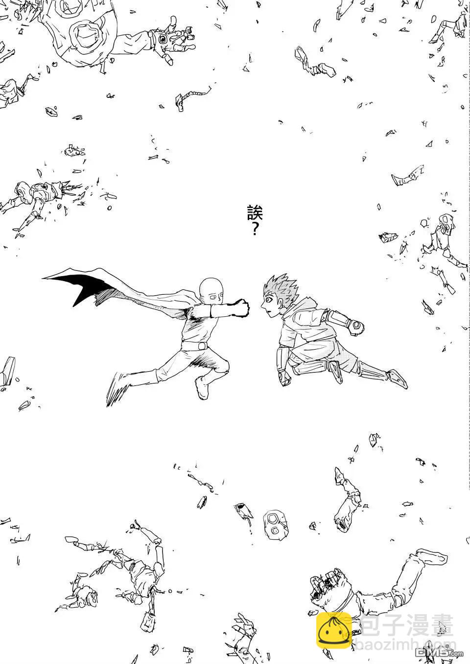 第150话31