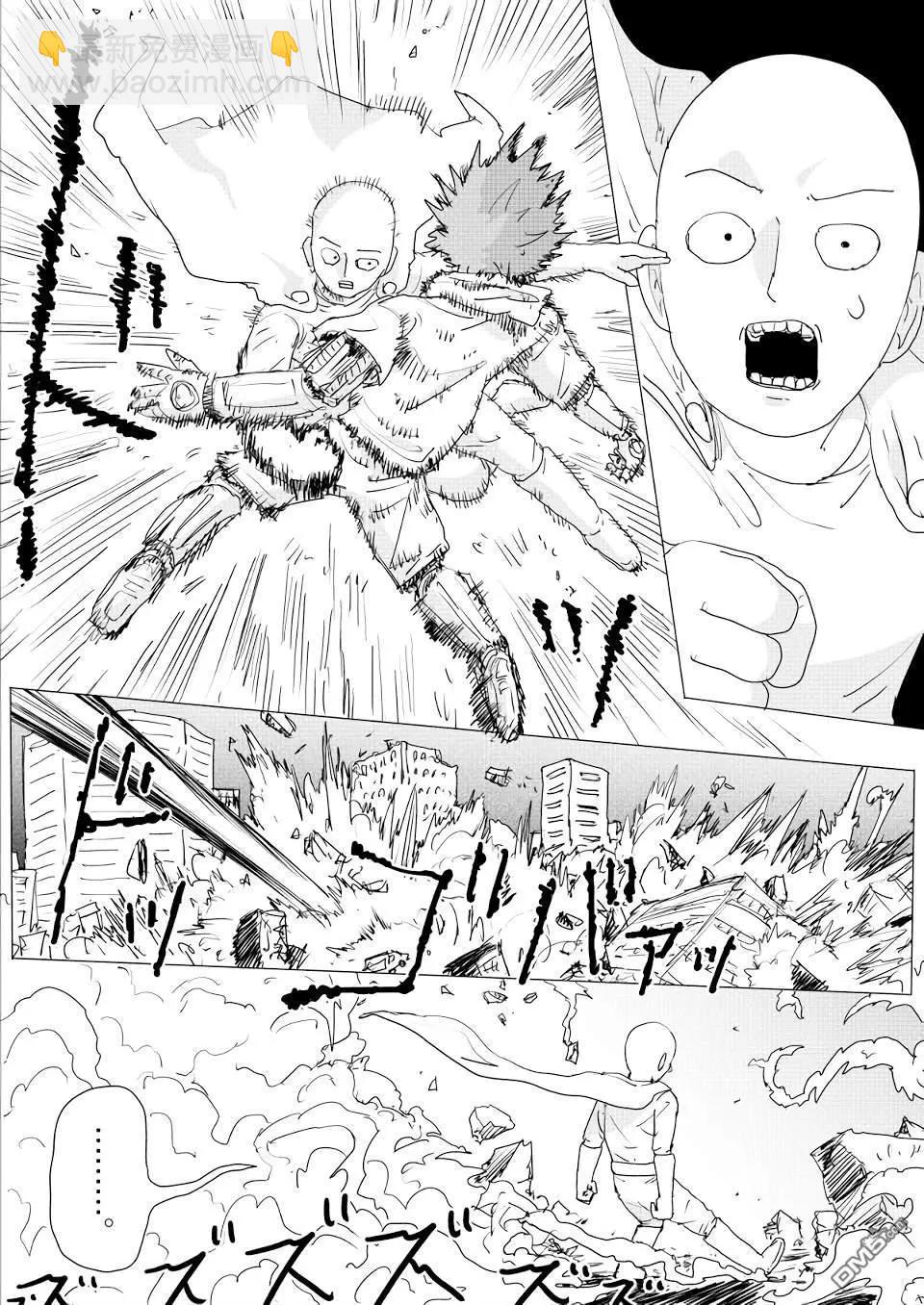 第150话32