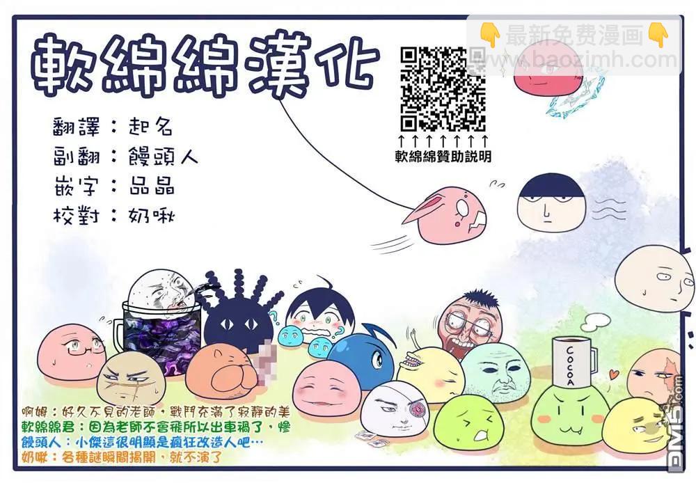 第150话34