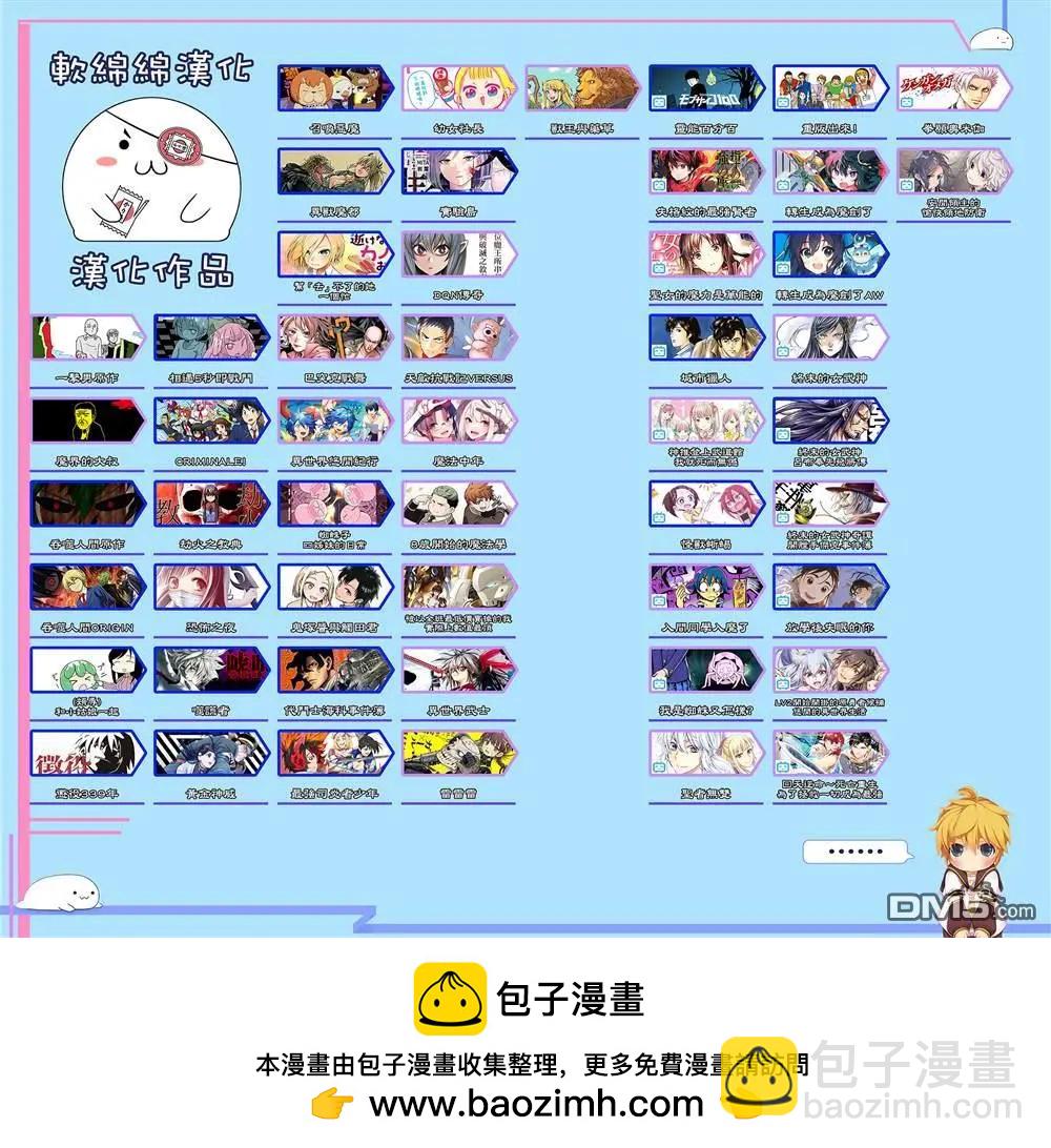 第150话35