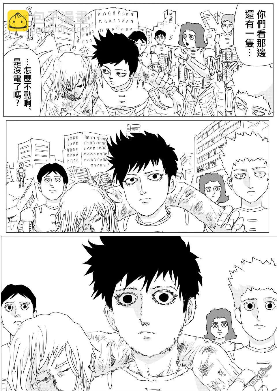 第150话4