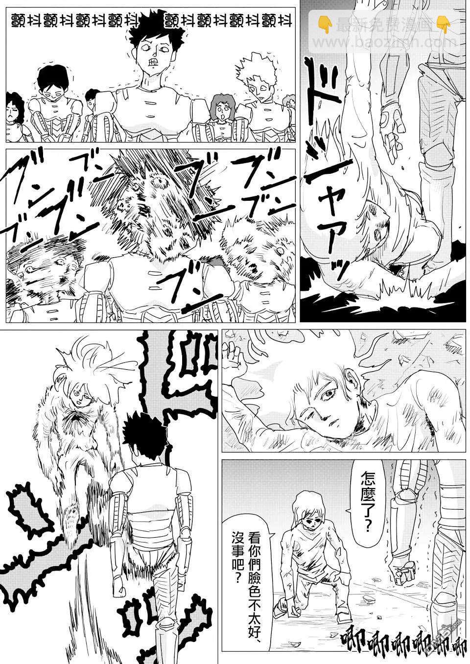 第150话5