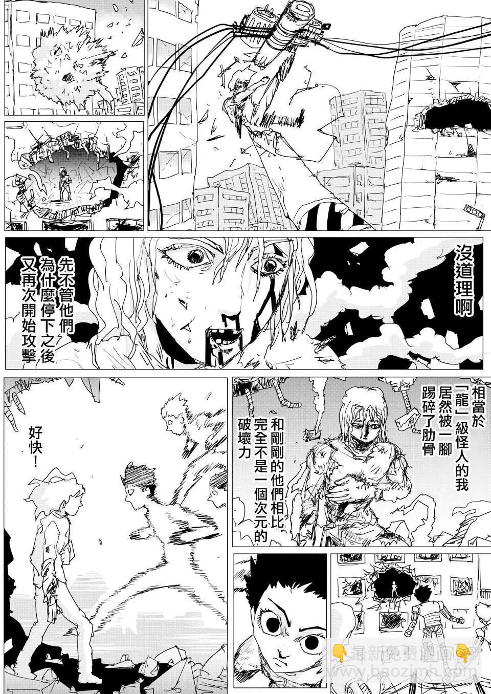 第150话6