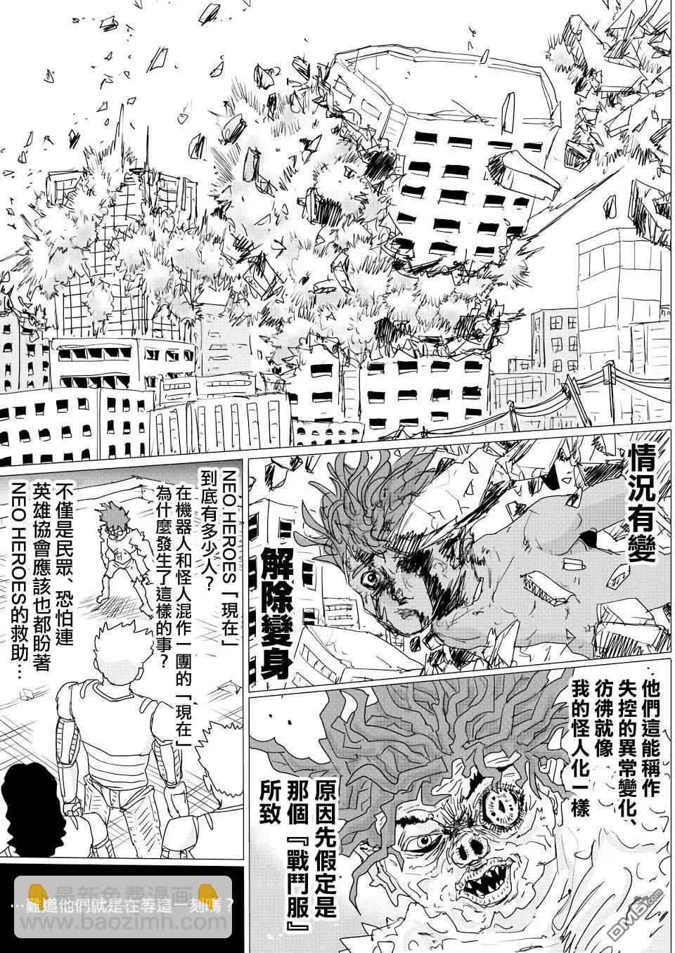 第150话7