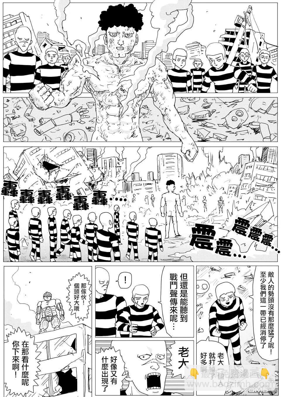 第150话8