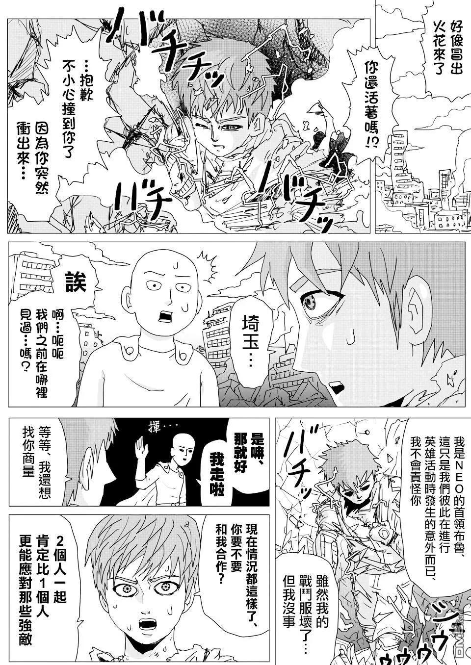第151话0