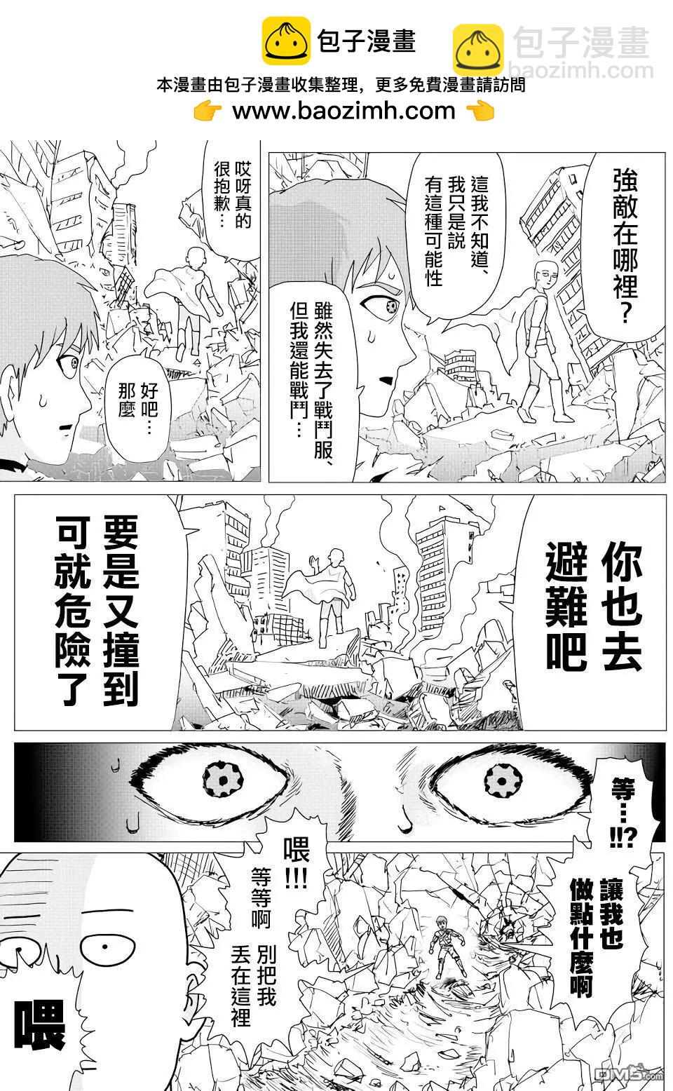 第151话1