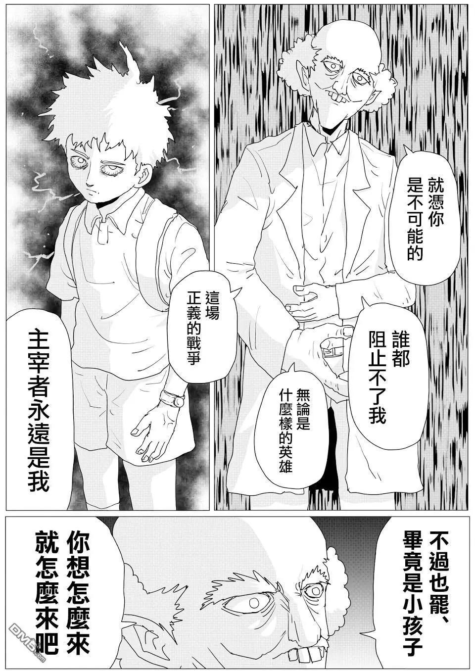 第151话13