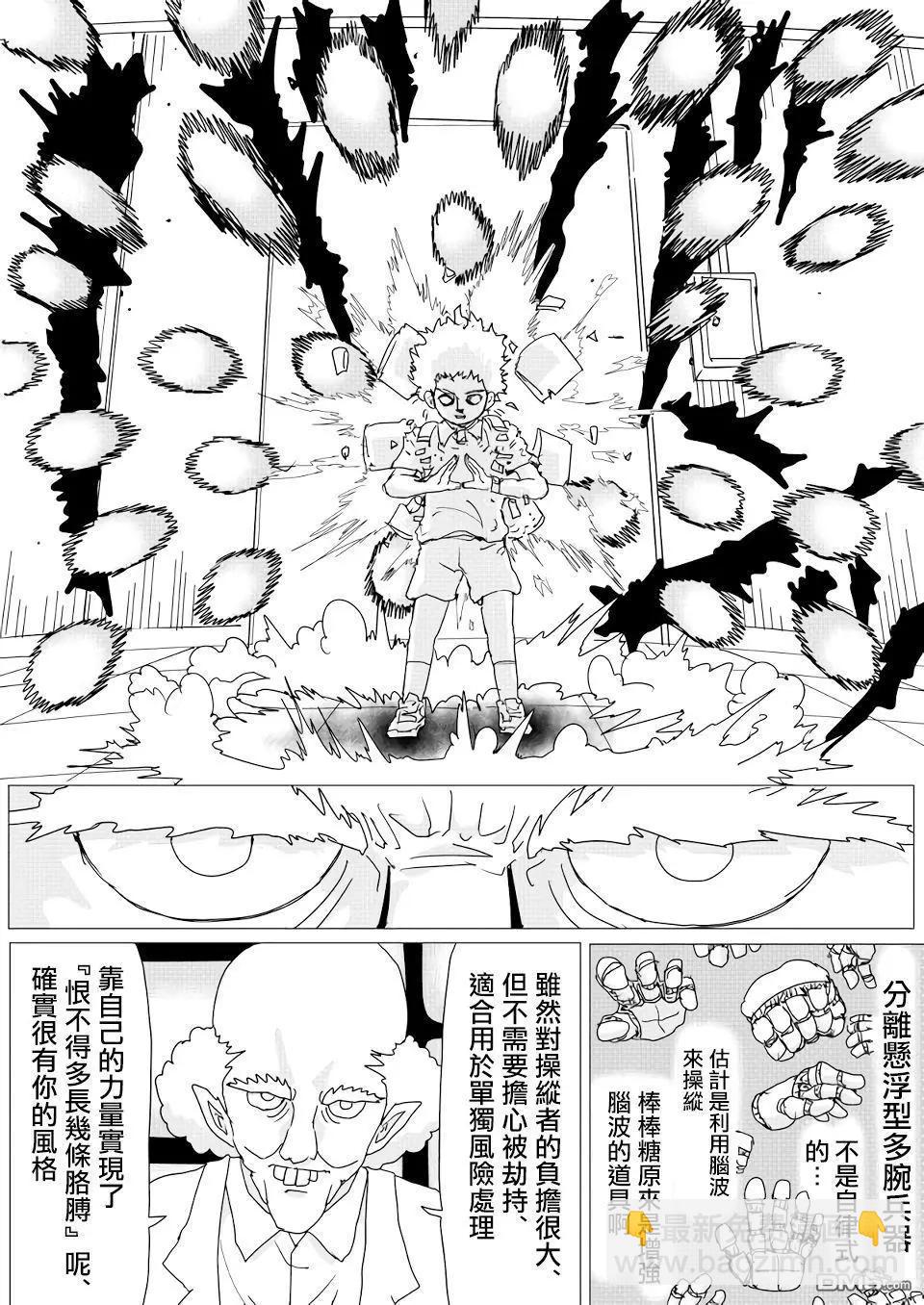 第151话14