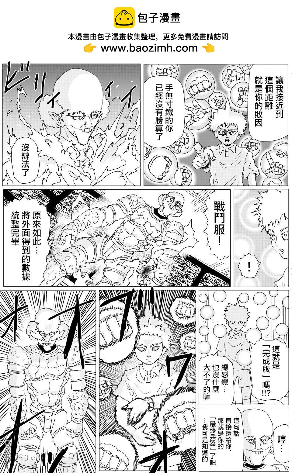 第151话15