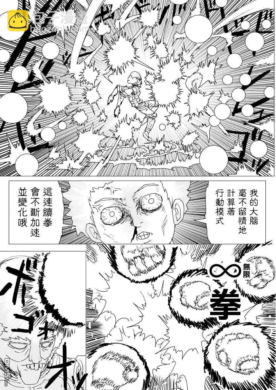 第151话17