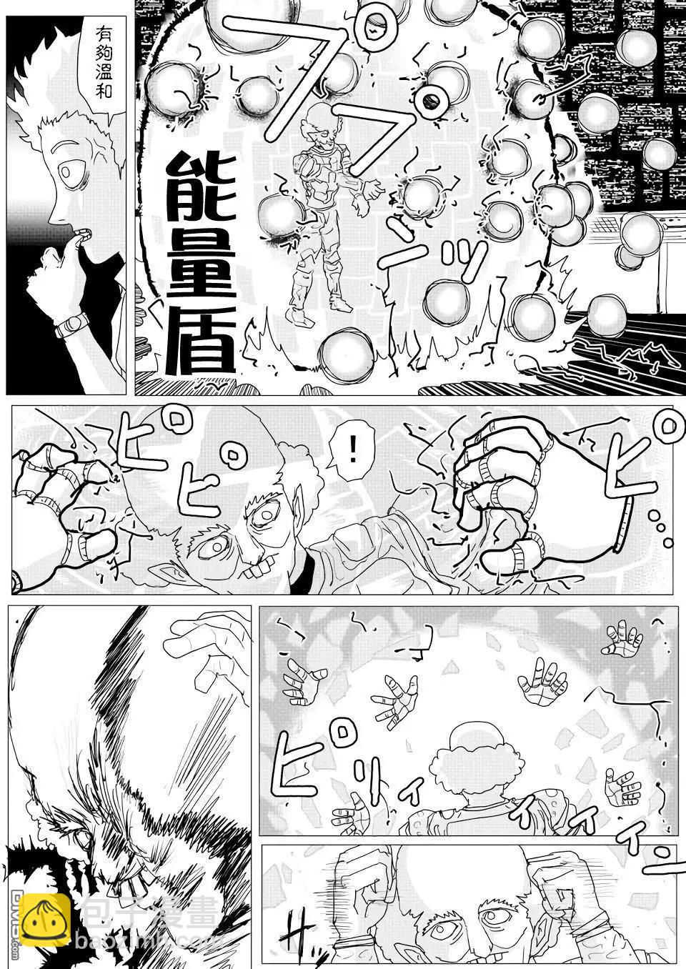 第151话18