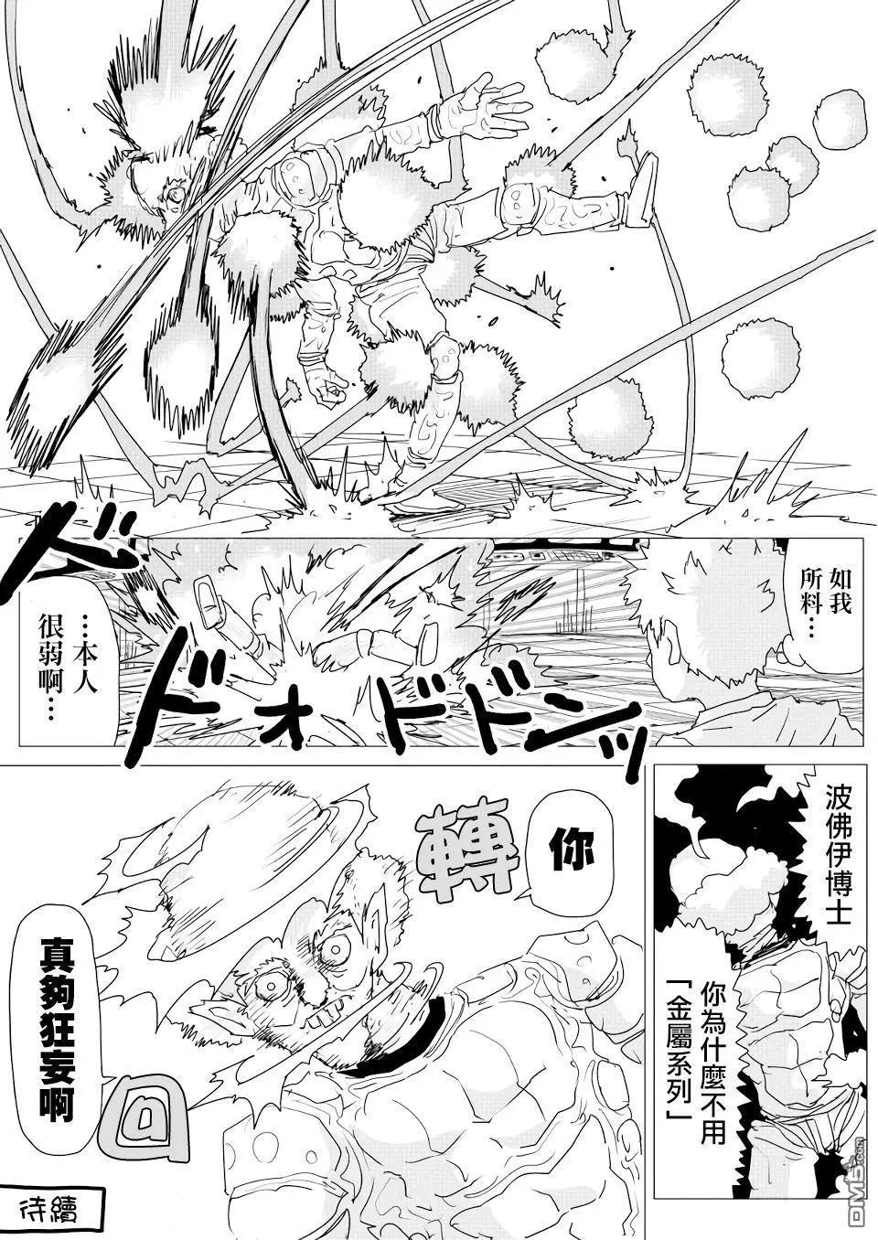 第151话19