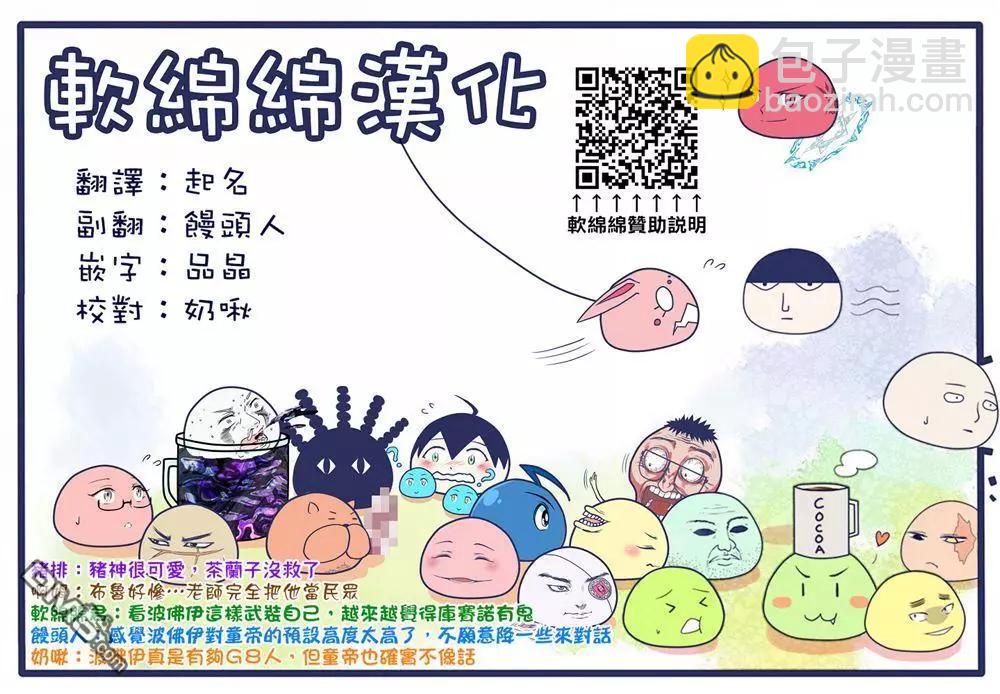 第151话20