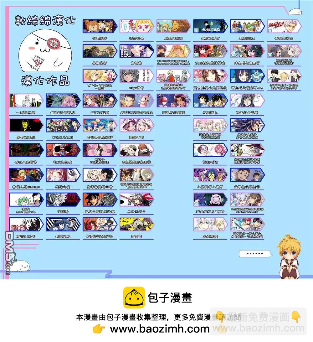 第151话21
