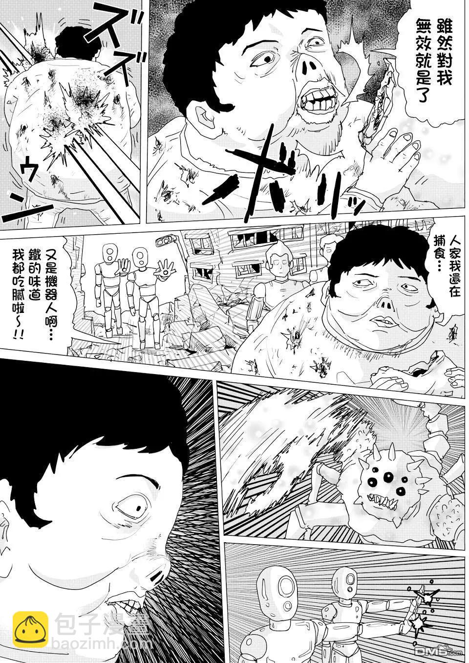 第151话3