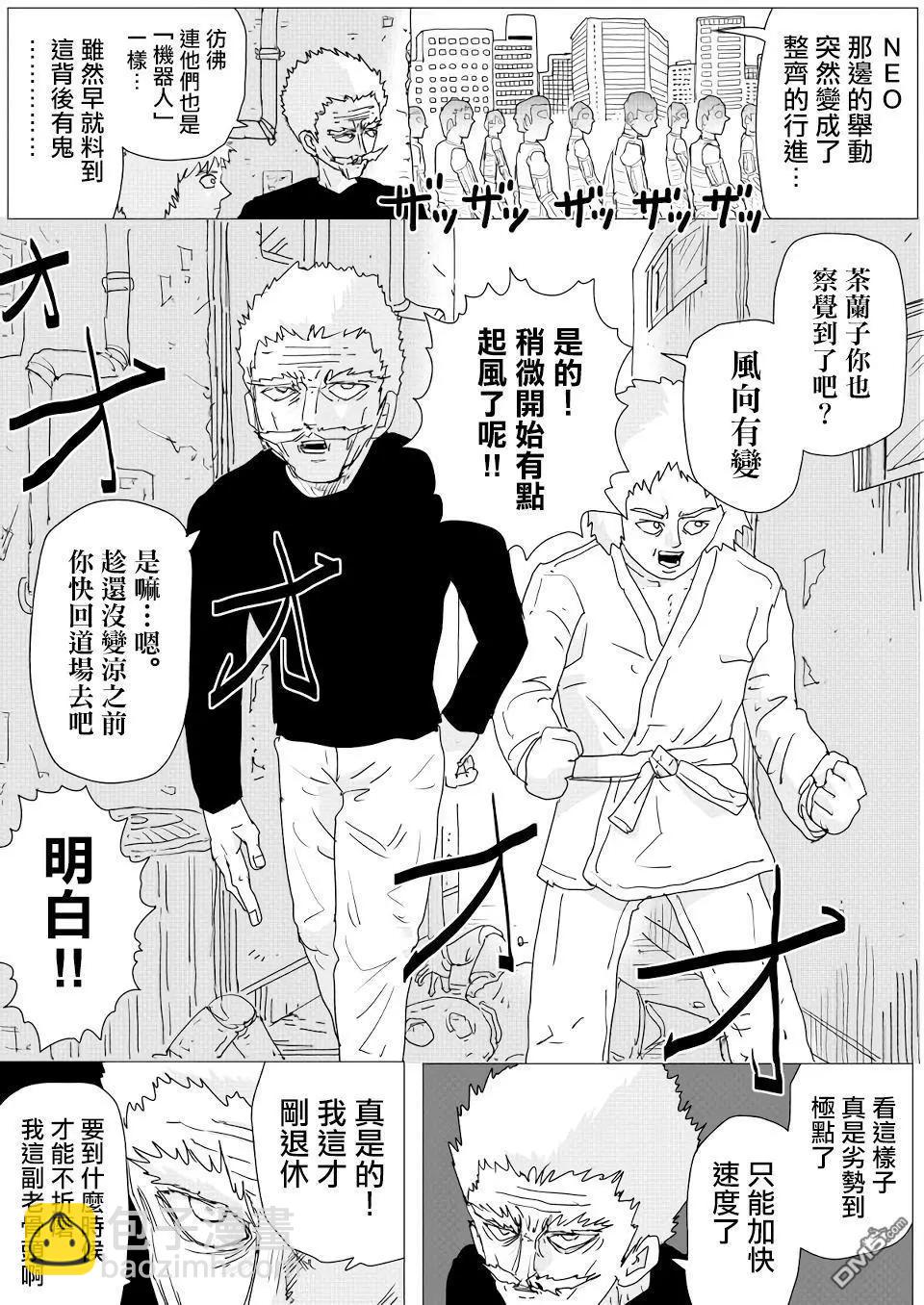 第151话5