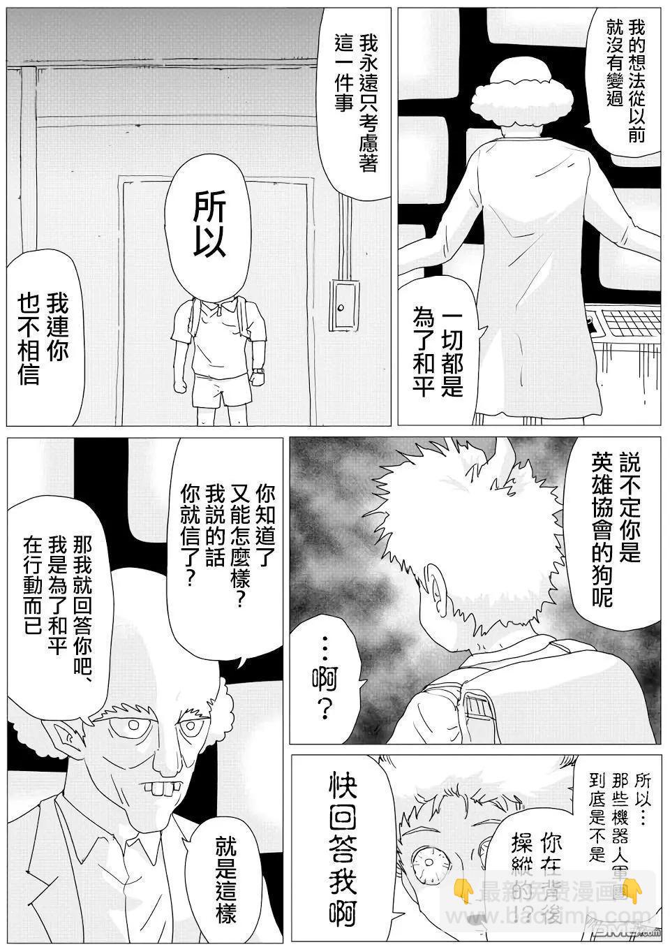 第151话6