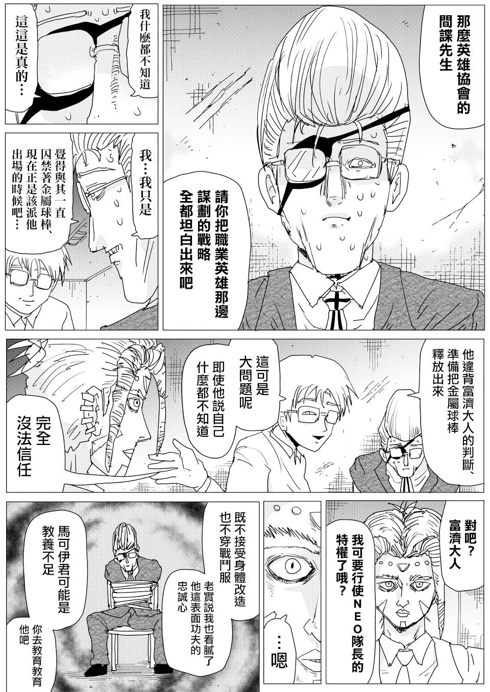 第152话0