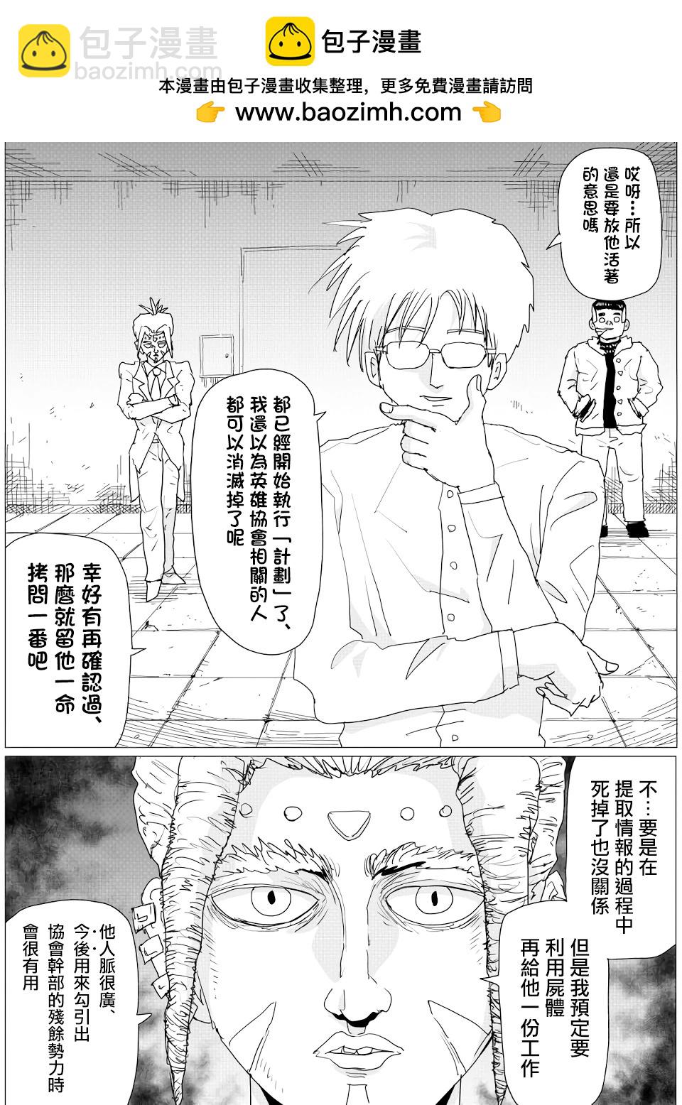 第152话1