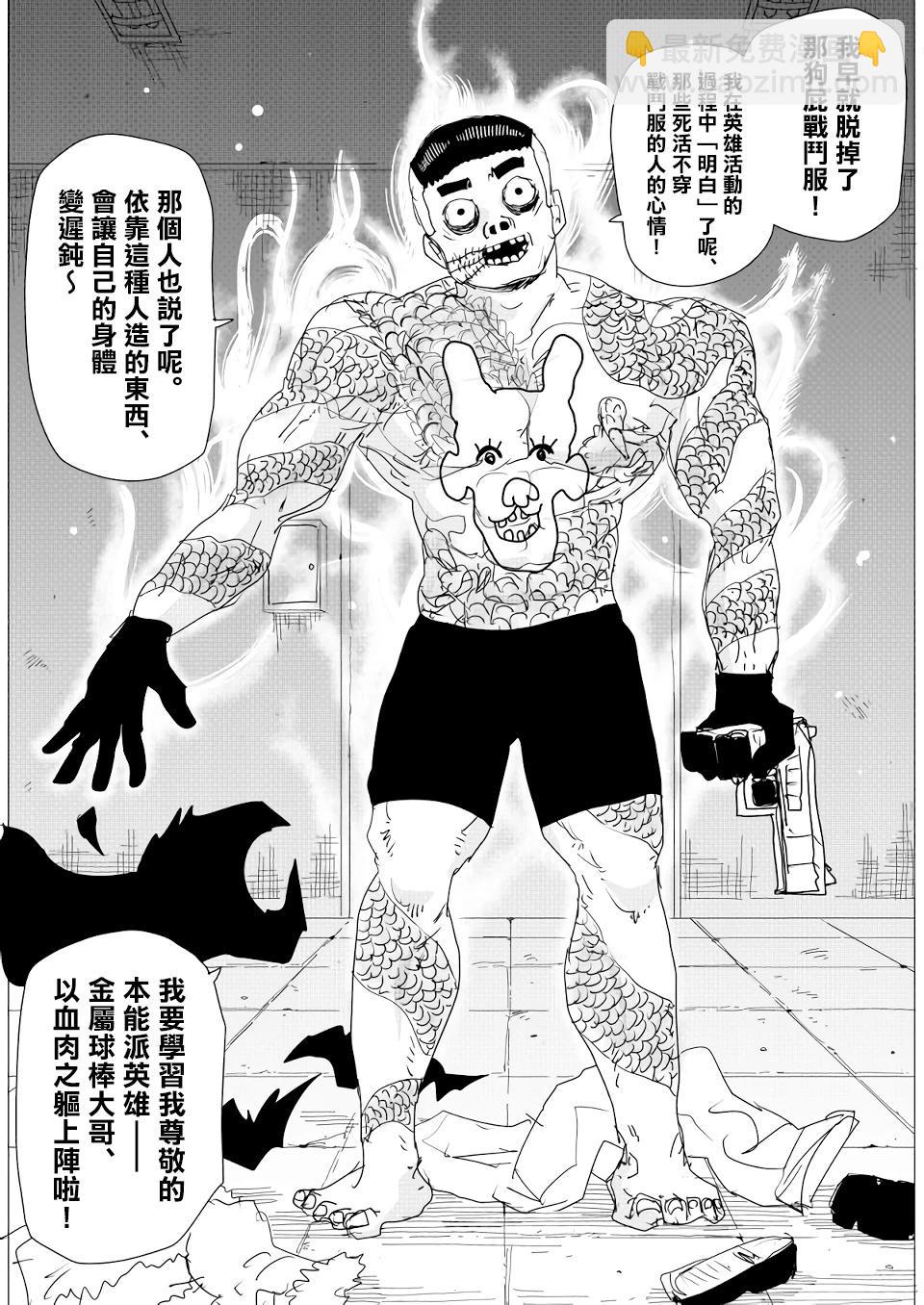 第152话11